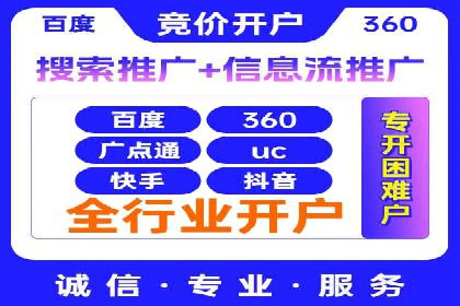 SEM百度竞价案例：如何实现快速引流