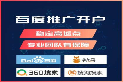 案例解析：SEM服务助力品牌知名度提升